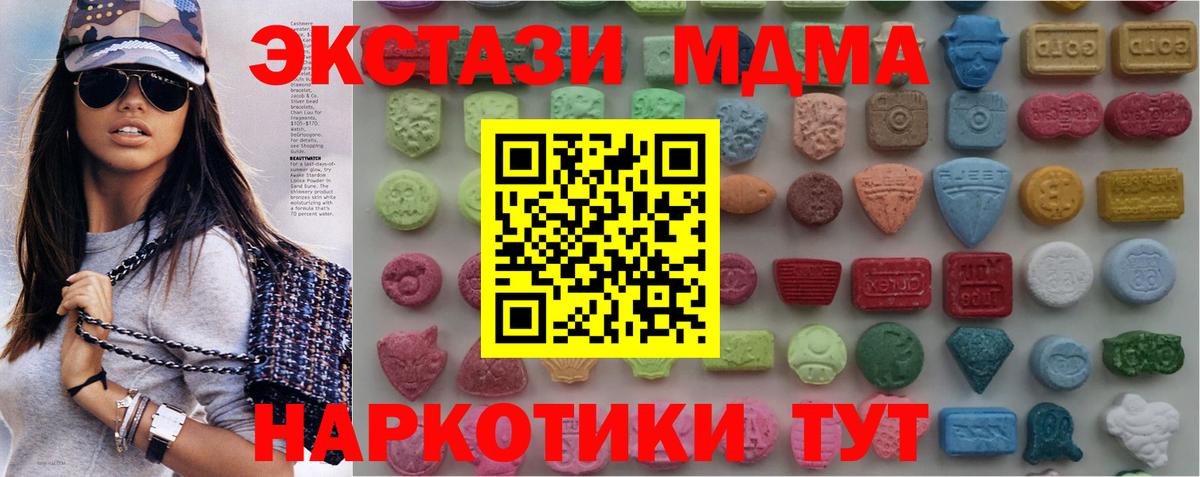 Ecstasy Philipp Plein Кингисепп