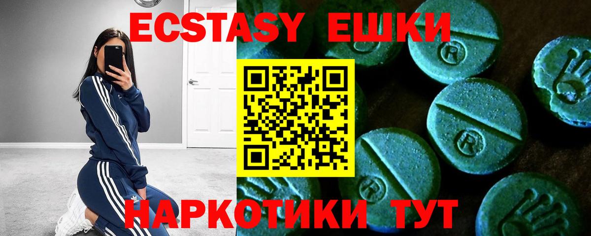 дарк нет какой сайт  Экстази бентли  Ecstasy Cube  ЭКСТАЗИ  Вход с VPN  Кингисепп 