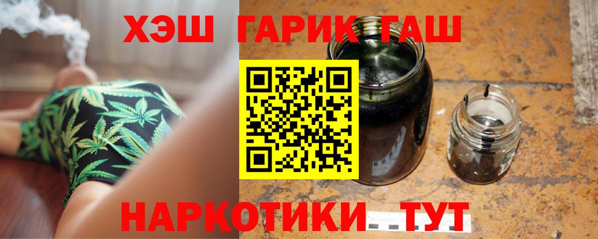 Гашиш Premium Кингисепп