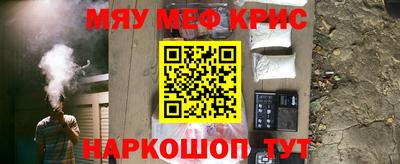 каннабис Бийск