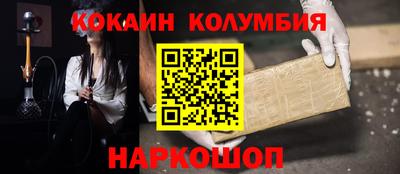 ГАЛЛЮЦИНОГЕННЫЕ ГРИБЫ Беслан
