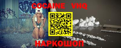 каннабис Бийск