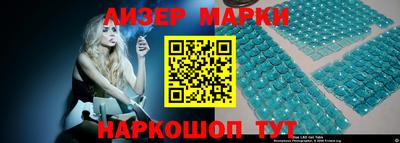 каннабис Бийск