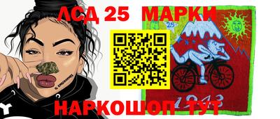 ГАЛЛЮЦИНОГЕННЫЕ ГРИБЫ Беслан