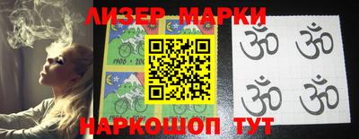 ГАЛЛЮЦИНОГЕННЫЕ ГРИБЫ Беслан