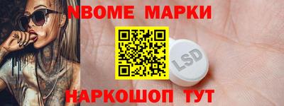 ГАЛЛЮЦИНОГЕННЫЕ ГРИБЫ Беслан
