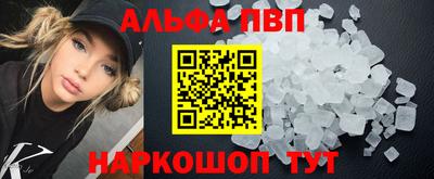 каннабис Бийск