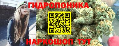 каннабис Бийск