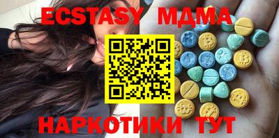 каннабис Бийск