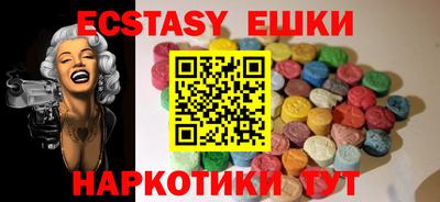 ГАЛЛЮЦИНОГЕННЫЕ ГРИБЫ Беслан