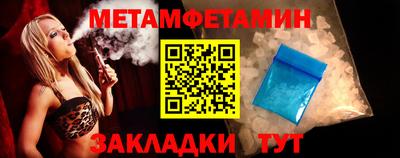 каннабис Бийск