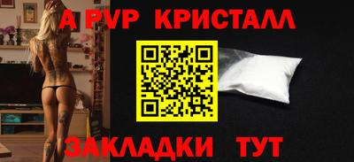 крисы Берёзовский