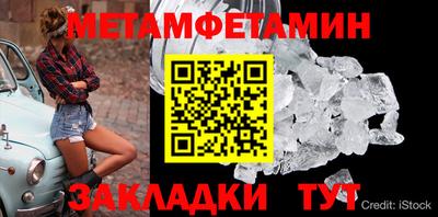 каннабис Бийск