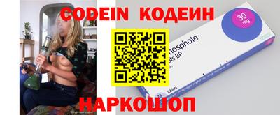 каннабис Бийск