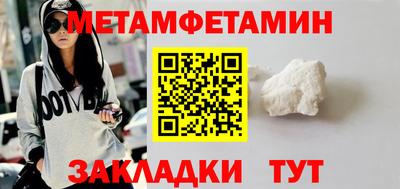 каннабис Бийск