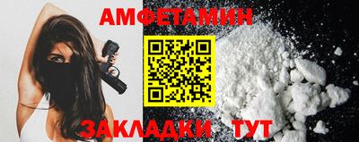 каннабис Бийск