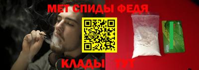каннабис Бийск