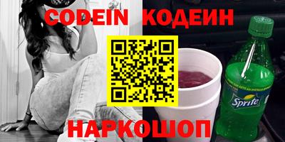 ГАЛЛЮЦИНОГЕННЫЕ ГРИБЫ Беслан