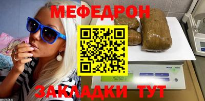 каннабис Бийск