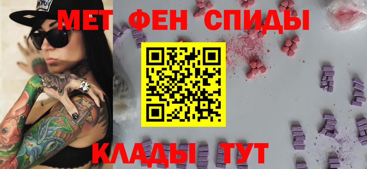 Первитин мет  Первитин мет  Вход с VPN  Кингисепп 