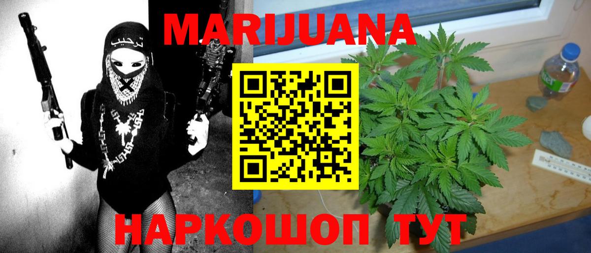 Канабис OG Kush  Бошки Шишки LSD WEED  Бошки марихуана Ganja  Кингисепп  Вход с VPN 